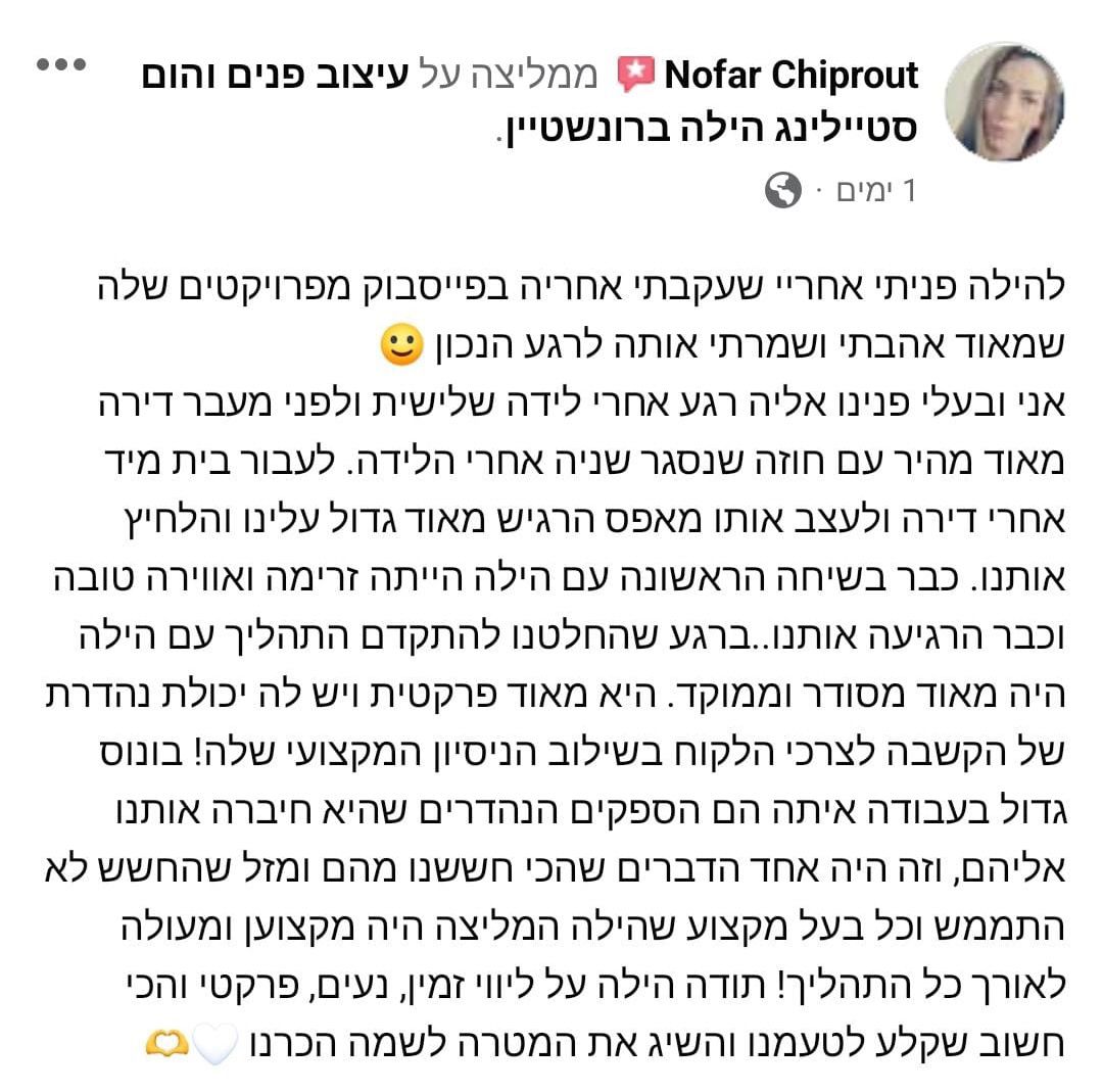 WhatsApp Image 2025-12-22 at 13.25.59(2)